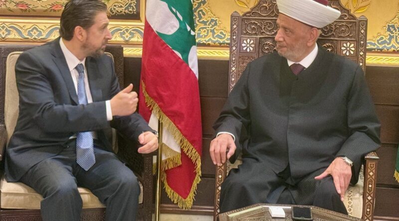 استقبل مفتي الجمهورية اللبنانية الشيخ عبد اللطيف دريان في دار الفتوى النائب فيصل كرامي وبحث معه في في الشؤون اللبنانية والعربية.  واستقبل النائب السابق وليد البعريني الذي قال بعد اللقاء: تشرفنا بزيارة سماحته واطلعناه على أوضاع منطقة عكار، واكدنا أهمية إنجاز الاستحقاق البلدي والاختياري في كل المحافظات اللبنانية التي شهدت تنافسا اخويا وعائليا وسياسيا لخدمة اللبنانيين والإنماء مناطقهم في شتى الميادين, والجهود التي قامت بها الحكومة والأجهزة الأمنية   في هذا المجال يشهد لها وتشكر ونامل ان تنجز الحكومة في القريب العاجل الإصلاحات التي وعدت بها وينتظرها اللبنانيون بفارغ الصبر.  والتقى الوزير السابق الدكتور فراس الأبيض وتم التداول في الشؤون العامة.