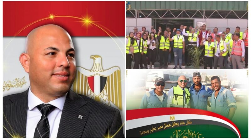 هيثم حسين في عيد العمال الرئيس السيسي أنصف العمال بقانون تاريخي.. وندائي للمصريين: لا تتوقفوا عن الإنتاج فأنتم شعلة التنمية