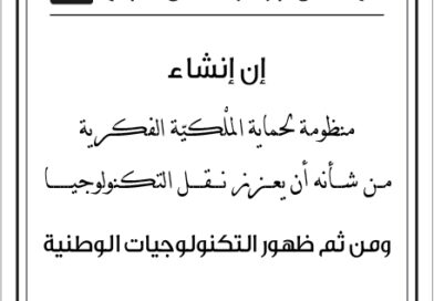 مقولات صباح