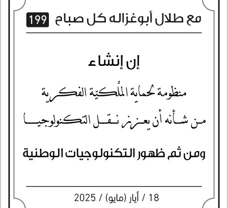 مقولات صباح