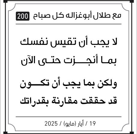 مقولات