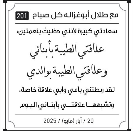 مقولات