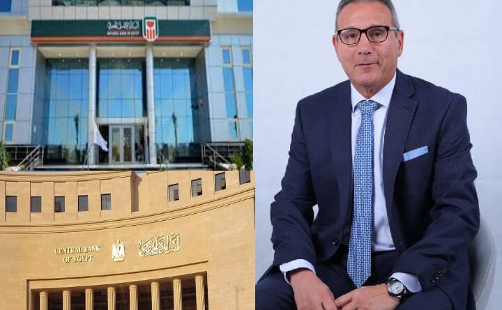 البنك الأهلي المصري يخفض فائدة الشهادات البلاتينية الثلاثية ذات العائد المتناقص بكل دورياتها 1%