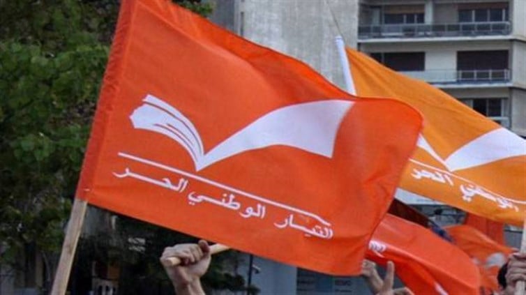 صدر عن التيار الوطني الحر في قضاء زحلة البيان التالي: