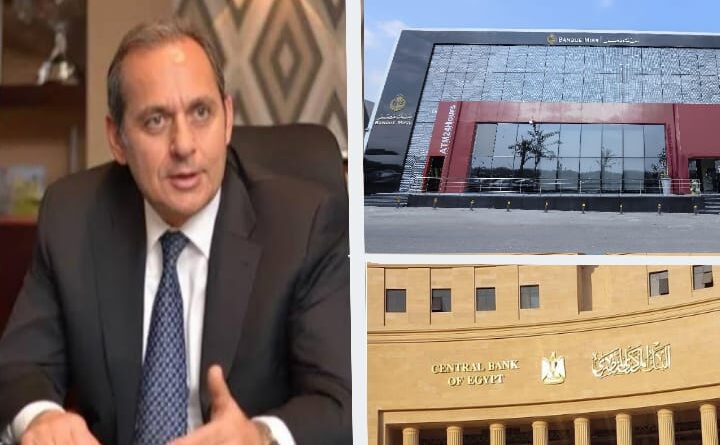 بنك مصر يوقف إصدار شهادات الادخار بالدولار الأمريكي المدفوع عائدها مقدماً بالجنيه المصري و يخفض العائد على شهادات الادخار بالجنيه المصري بنسبة 1%