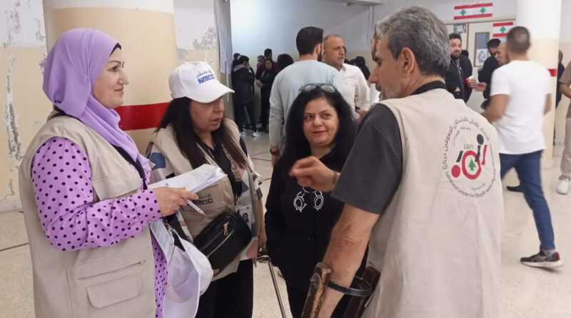 حملة حقي – اقتراع الناخبين المعوقين في جبل لبنان