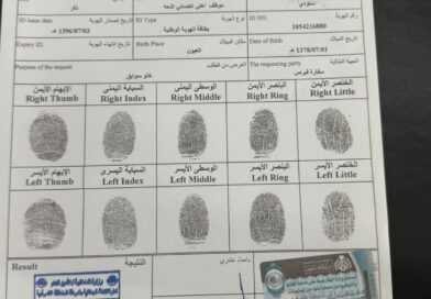 تحت السطح: تصدّع الثقة بين رجال الأعمال والحكم في السعودية تحت السطح: تصدّع الثقة بين رجال الأعمال والحكم في السعودية