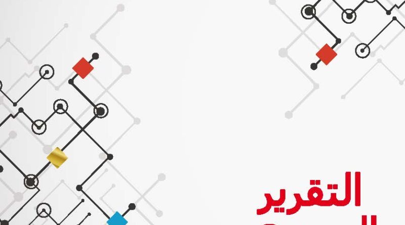 صدور تقرير معهد البحوث الصناعية عن العام 2024  الفرنّ:” لا تراجع عن الدور والمهام والخدمات في أحلك الظروف”