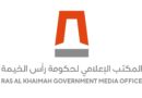 فيتش تثبّت تصنيف إمارة رأس الخيمة عند “A+” مع نظرة مستقرة تأكيداً على متانة اقتصادها