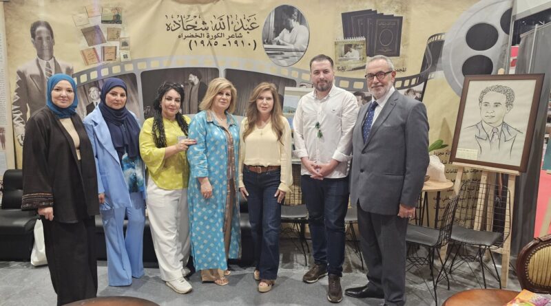 لوحة التشكيلية نينا طاهر تزيّن غلاف ديوان الشاعرة غادة الحسيني في معرض الكتاب في بيروت