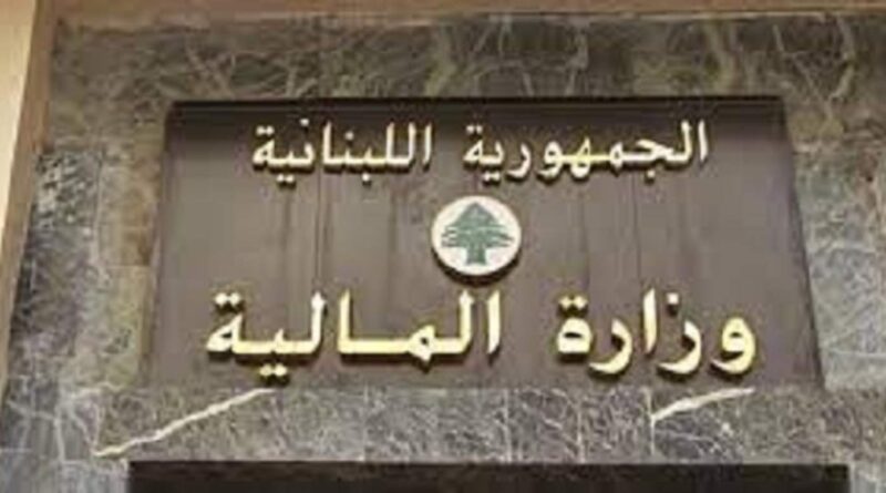 مشروع قانون لإعفاء المتضررين من الحرب الإسرائيلية من الضرائب والرسوم