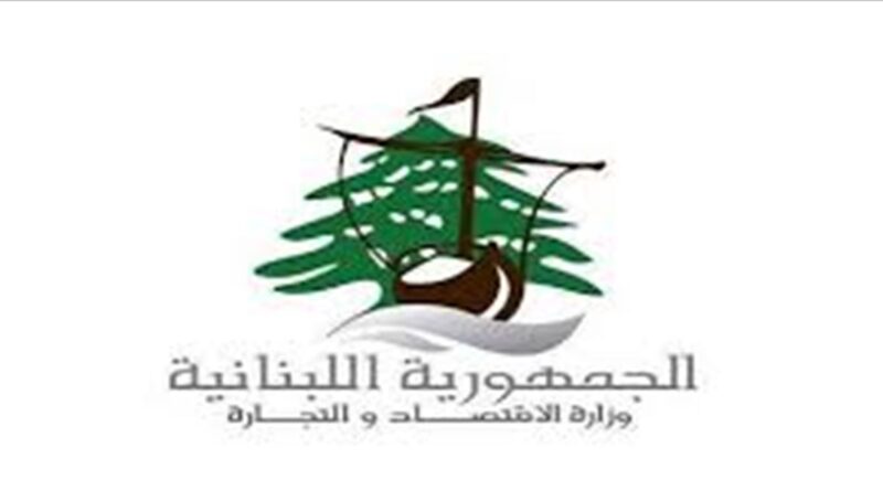 عمدت صحيفة الأخبار، بتاريخ 2622021، على نشر مقال تحت عنوان راوول نعمة يسرق لقمة الفقراء ربطة الخبز إلى 3000 ليرة وهو أقل ما يقال عنه أنه مناف لأخلاقيات مهنة الصحافة وفاقد لأي مصداقية ومضلل للرأي